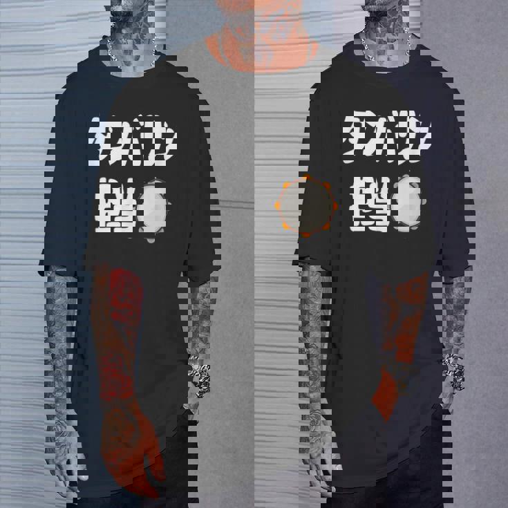 タンバリン担当 カラオケ好き 歌好き パーティー好き ジョーク 趣味 カラオケ タンバリン おもしろ ネタ Tシャツ 彼への贈り物