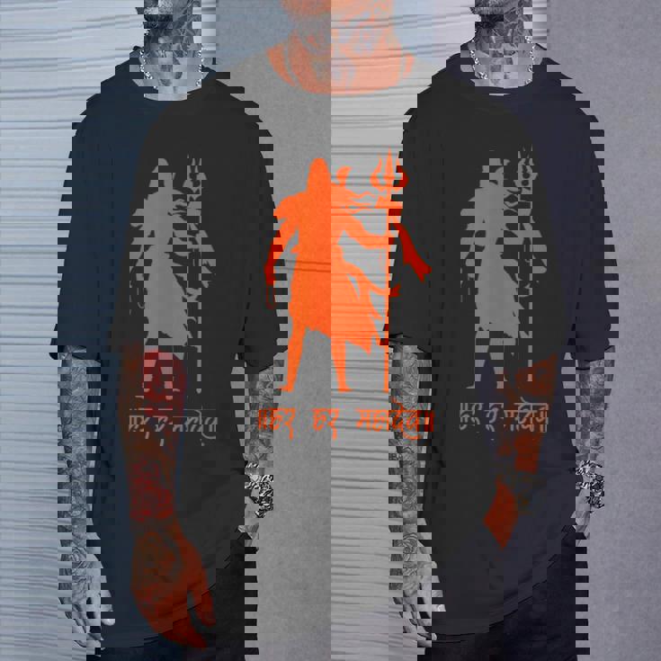 ハール・ハール・マハデフ、シヴァ神、オム・ナマ・シヴァヤ、シブラスリ Tシャツ 彼への贈り物