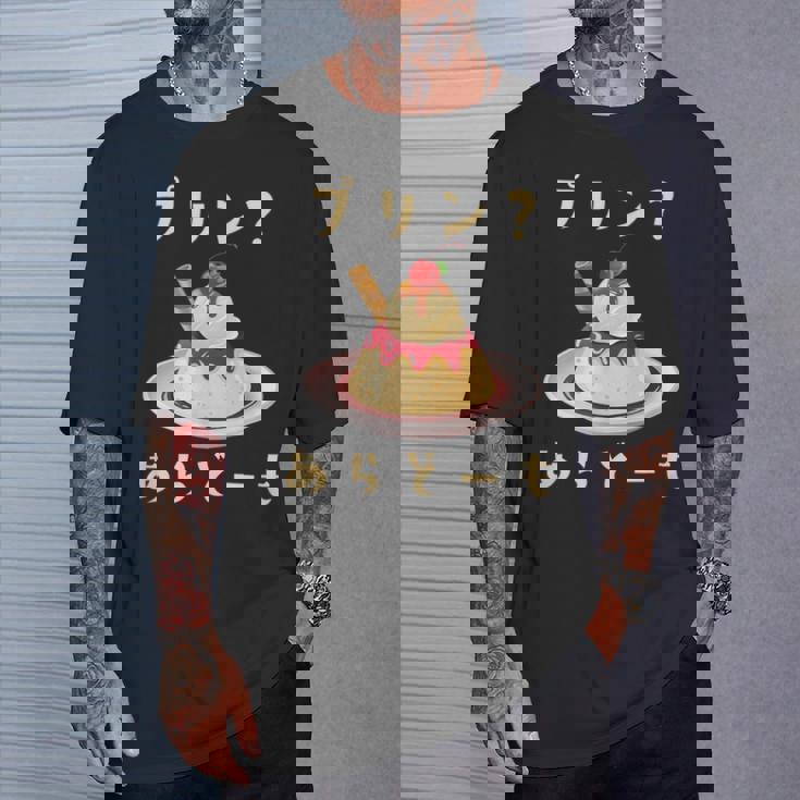 プリン 面白いtシャツ ダジャレ おもしろ 食べ物 イラスト 面白い 服 ネタ グッズ 文字tシャツ Tシャツ 彼への贈り物