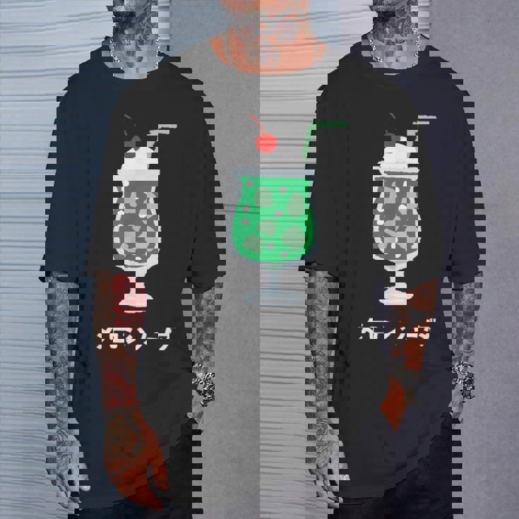 レトロジャパニーズグリーンメロンソーダジュースドリンク 日本 70年代 80年代 Tシャツ 彼への贈り物