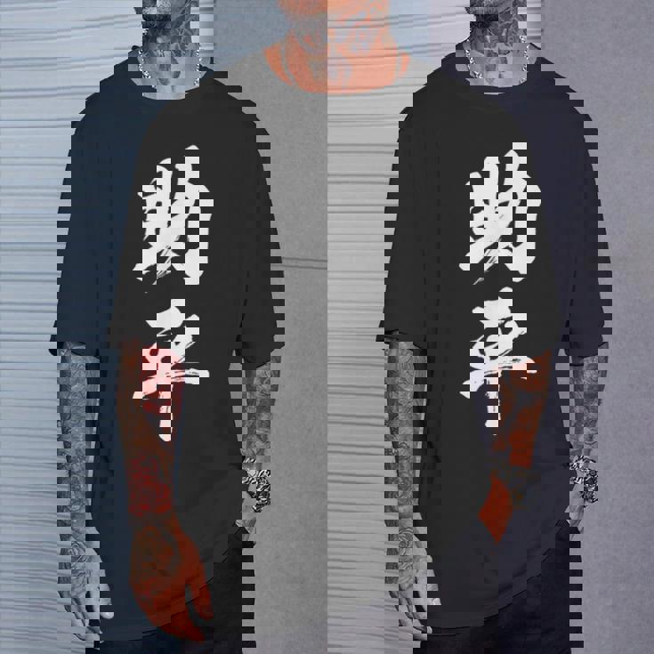 助平 スケベ 面白いtシャツ 漢字 下ネタ 文字 ダジャレ メンズ おもしろtシャツ ジョーク 男性用 Tシャツ 彼への贈り物