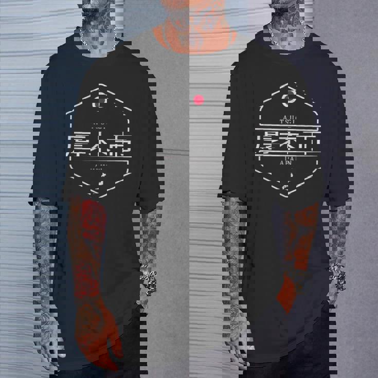 厚木日本 厚木市日本 Tシャツ 彼への贈り物