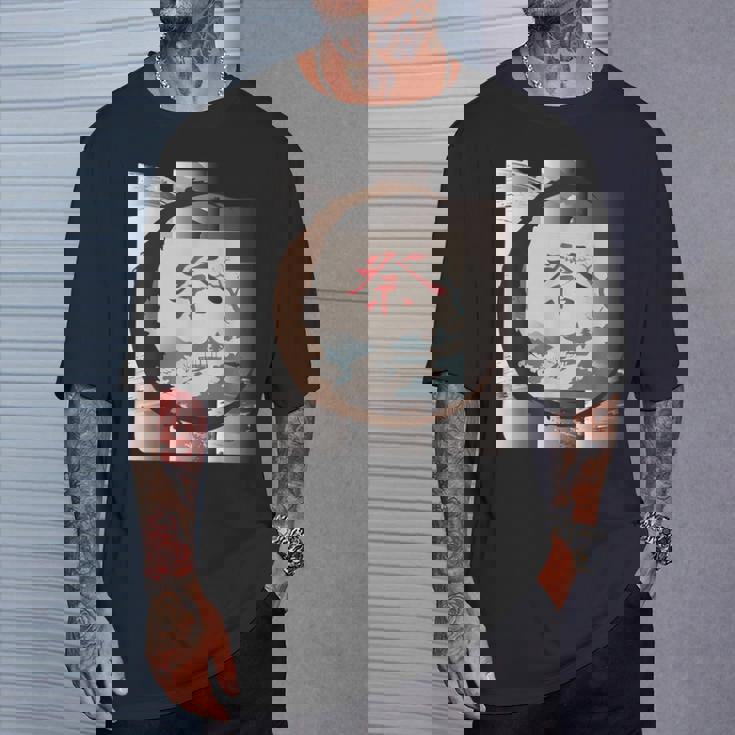 和風 京都 祭 里山 日本 風景 漢字一文字 和文字 お土産 Tシャツ 彼への贈り物