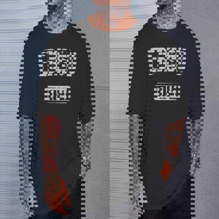 恵比寿 東京 ヴィンテージ お土産 和 ヴィンテージ 恵比寿 Tシャツ 彼への贈り物