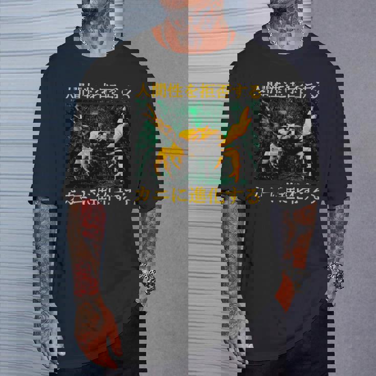 拒絶する人類はカニに進化する 日本語 長袖tシャツ Tシャツ 彼への贈り物