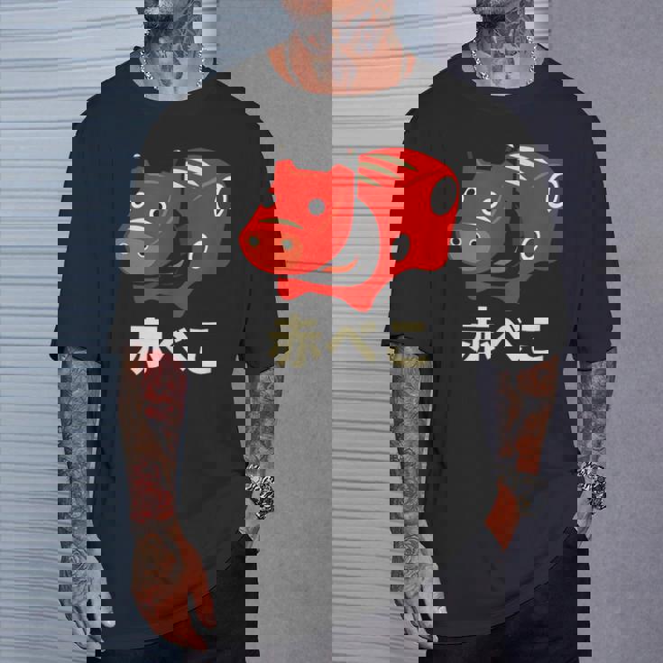 日本赤べこ伝説の牛 会津 福島 お土産 おもちゃ Tシャツ 彼への贈り物