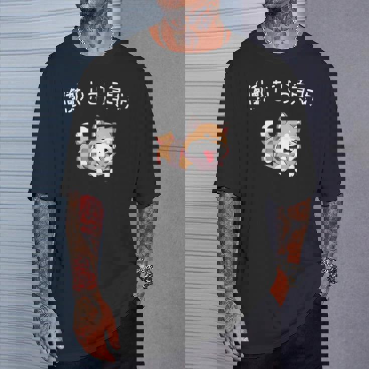 おもしろ 柴犬 、働いたら負け Tシャツ 彼への贈り物