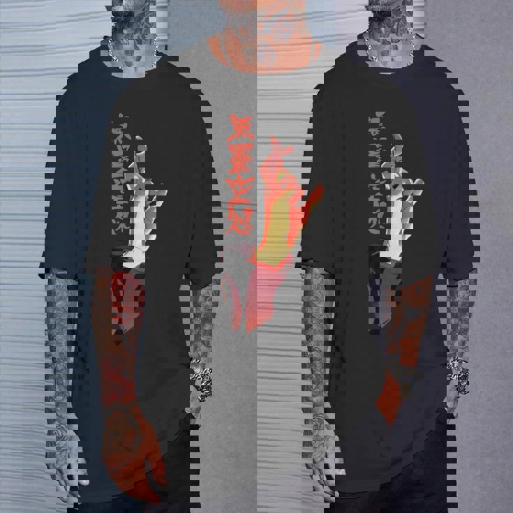 無限の呪術廻戦 Tシャツ 彼への贈り物