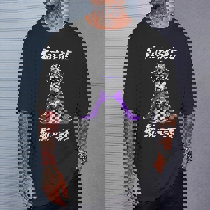 犬のために働いてます シュナウザー グッズ 犬 おもしろ 面白い ネタ 笑える かわいい Tシャツ 彼への贈り物