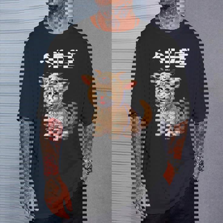 おもしろ 猫好き 猫 猫柄 ねこ ネコ 名言 文字 面白い ふざけた ギフト ネタ かわいい へやぎ 部屋着 長袖tシャツ Tシャツ 彼への贈り物