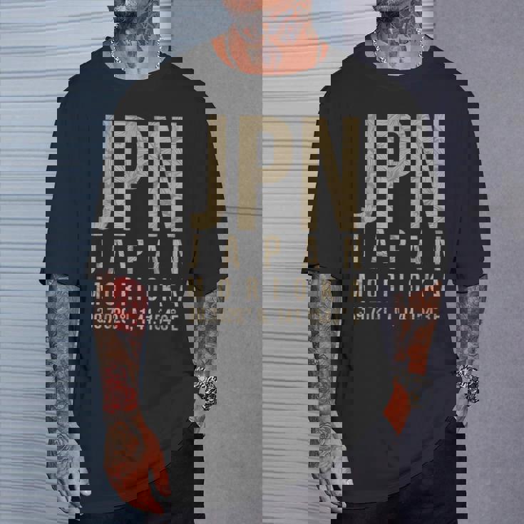 盛岡 日本 Tシャツ 彼への贈り物