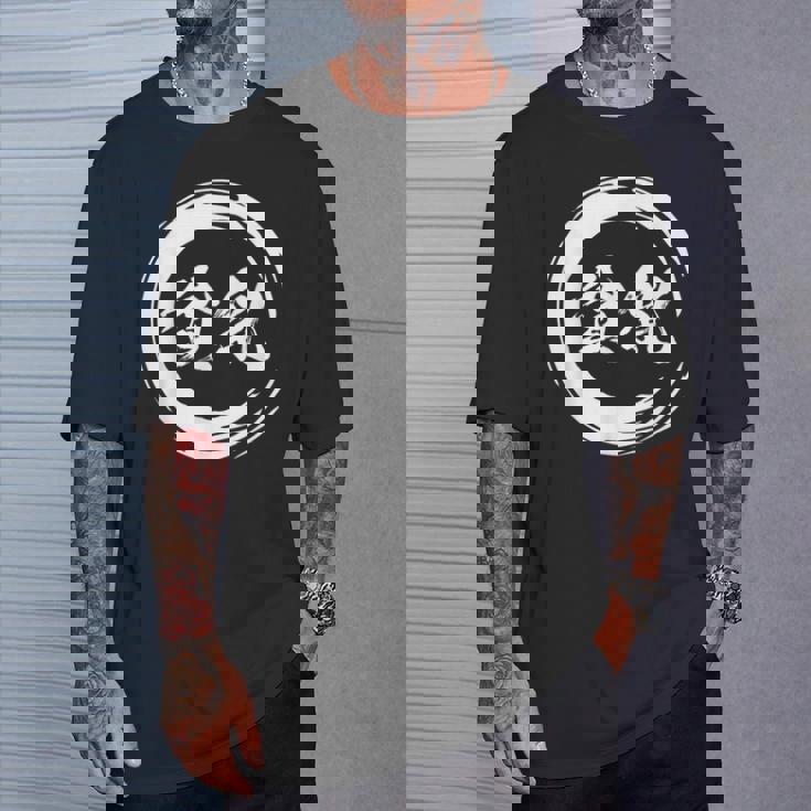 貧乳 面白いtシャツ 文字入り メンズ おもしろ 面白い 服 オリジナル おもしろグッズ 文字tシャツ 下ネタ Tシャツ 彼への贈り物