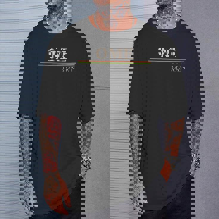 青梅日本 Tシャツ 彼への贈り物