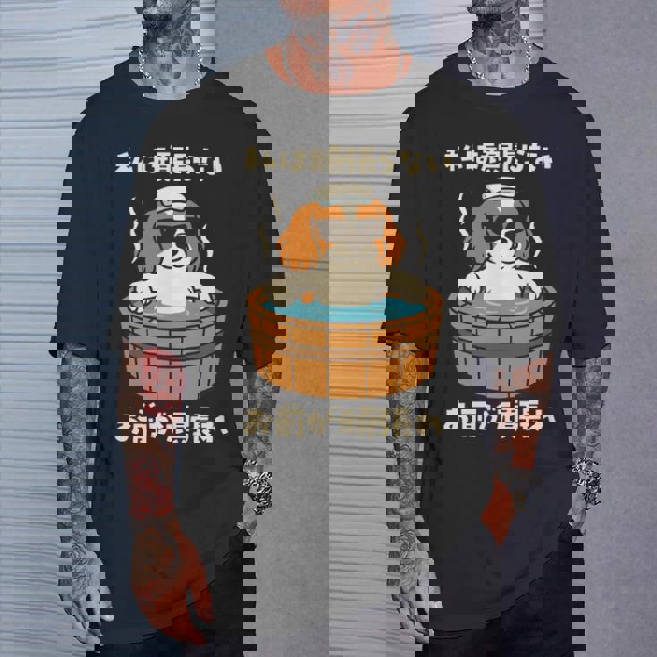 面白いtシャツ キャバリア 犬 わんこ メンズ かわいい おもしろ 面白い 服 ネタ 私は頑張らない 長袖tシャツ Tシャツ 彼への贈り物