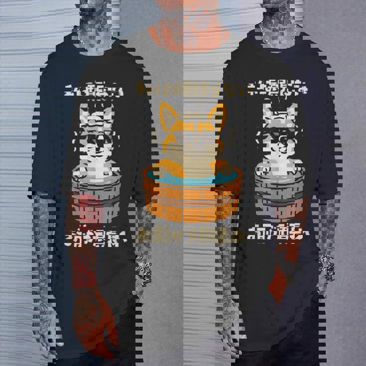 面白いtシャツ コーギー 犬 わんこ メンズ かわいい おもしろ 面白い 服 ネタ 私は頑張らない Tシャツ 彼への贈り物