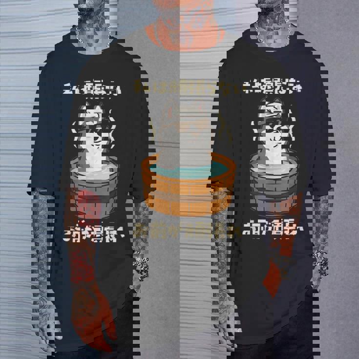 面白いtシャツ シベリアンハスキー 犬 わんこ メンズ かわいい おもしろ 面白い 服 ネタ 私は頑張らない Tシャツ 彼への贈り物