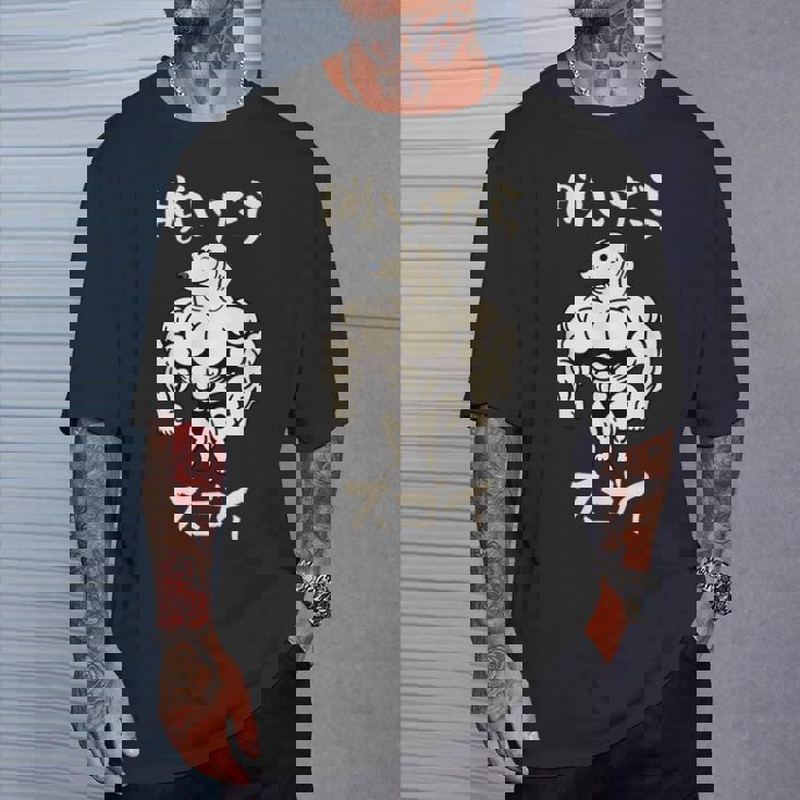 面白いtシャツ ダックスフンド 筋トレ 犬 わんこ メンズ 犬好き グッズ かわいい 面白い 服 ネタ Tシャツ 彼への贈り物