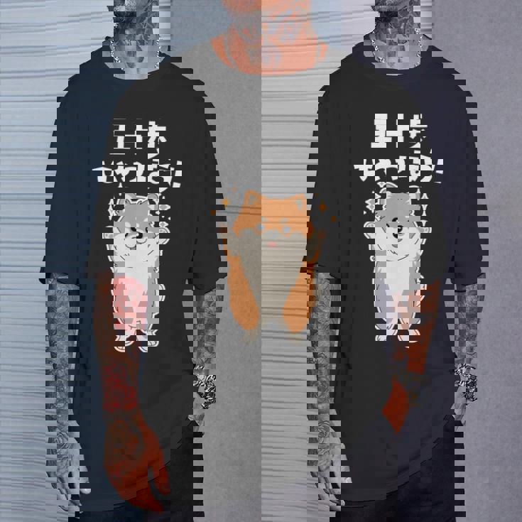 面白いtシャツ ポメラニアン イヌ メンズ 犬好き グッズ かわいい おもしろ 面白い 服 ネタ 子供用 長袖tシャツ Tシャツ 彼への贈り物