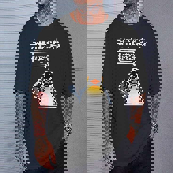 面白いtシャツ おもしろ 動物 なんか違うペンギン メンズ 子供 おもしろ 服 グッズ ネタ Tシャツ 彼への贈り物