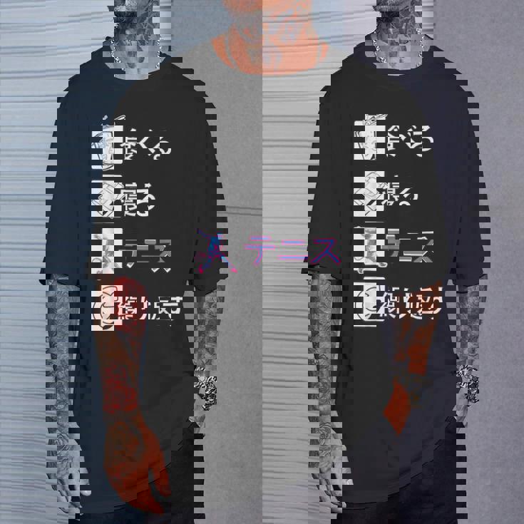 食べる 寝る テニス 繰り返す テニス ゲーム テニスプレーヤー テニスボール ソフトテニス Tennis テニス Tシャツ 彼への贈り物