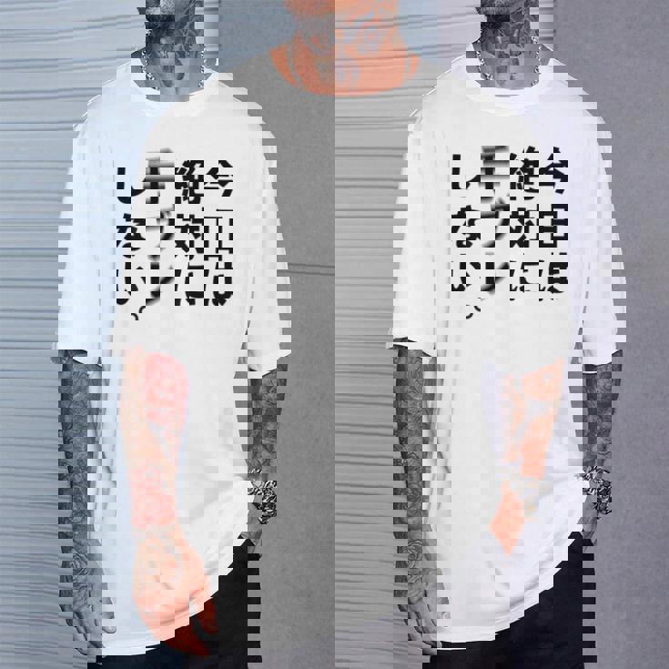 Kenko カメラひとことシリーズ 「今日は絶対に手ブレしない。」【黒文字・背面デザイン】 Tシャツ 彼への贈り物