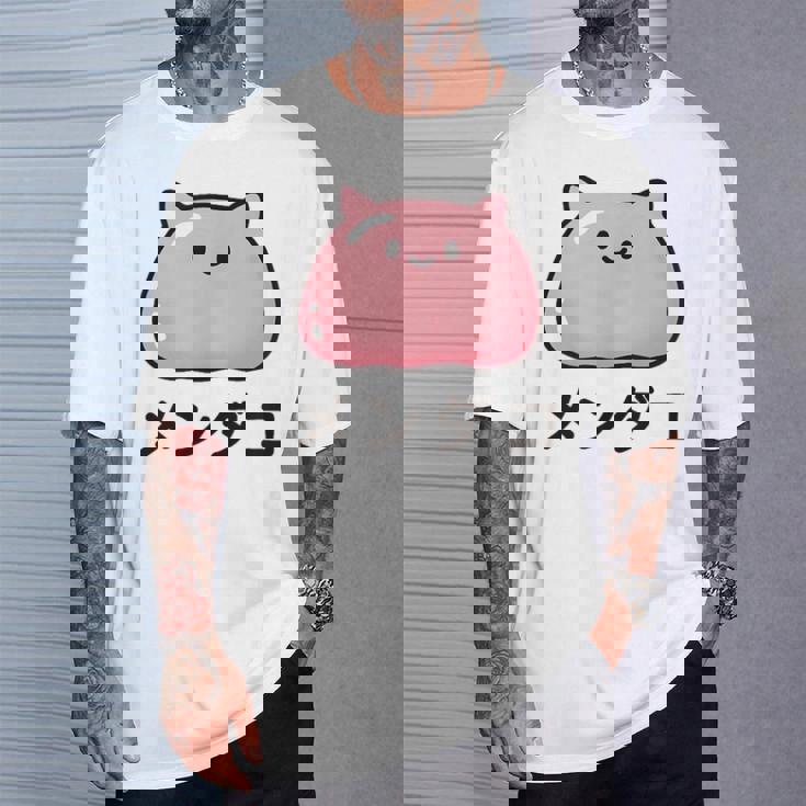 『メンダコ』ゆるい深海生物イラスト Tシャツ 彼への贈り物