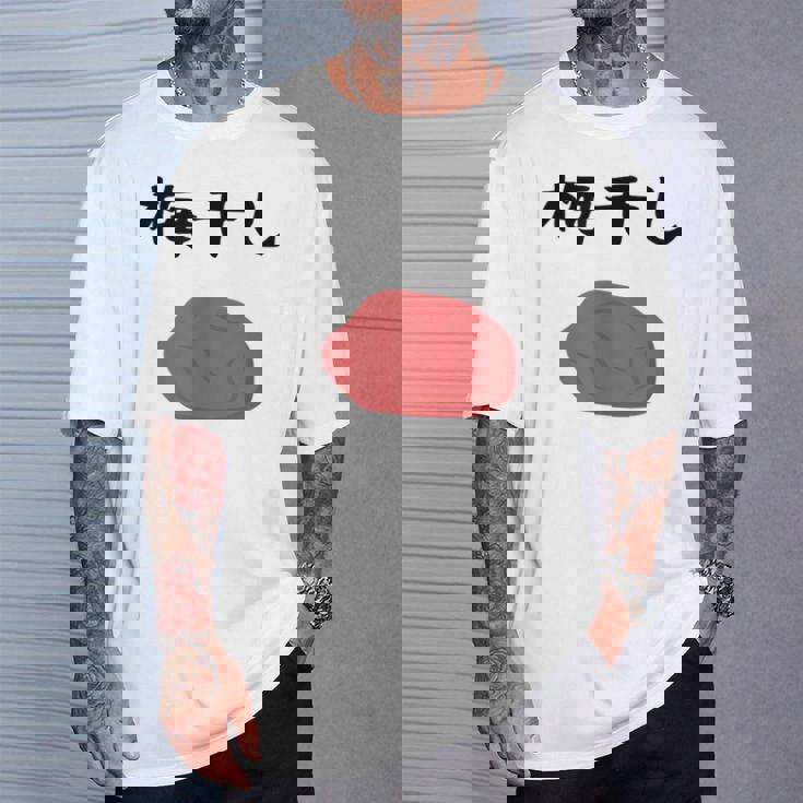 【うめぼい】梅 日本 お土産 おにぎり かわいい おもしろい 可愛い おもしろい キャラクター 目指せ おもしろい Tシャツ 彼への贈り物