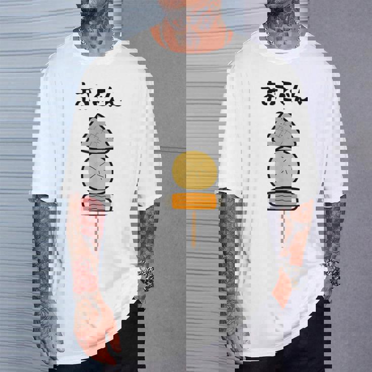 【おでん】こんにゃく 大根 ちくわ 可愛い 串 面白い おもしろ ネタ ウケ狙い 飲食店 食べ物 具材 煮物 鍋料理 冬 Tシャツ 彼への贈り物