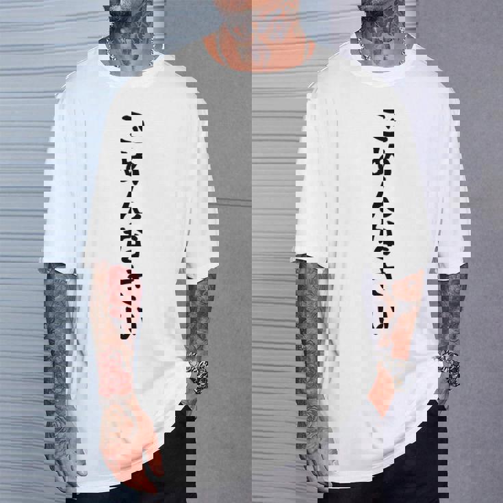 【ごめんなさい】ギャグ ネタ ウケ狙い 贈り物 ギフト 面白い 文字 おもしろ Tシャツ 彼への贈り物