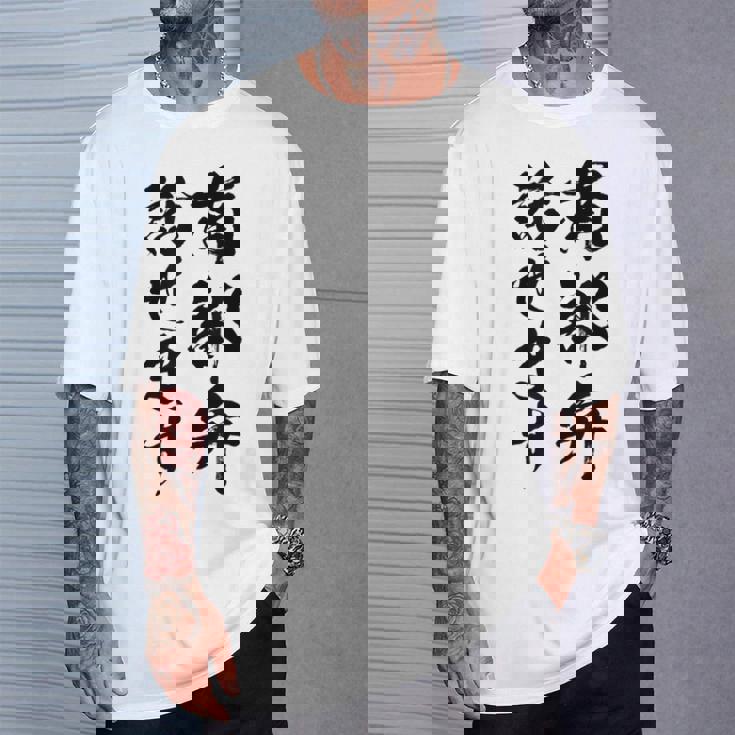 【南部弁話せます】方言 地方 日本語 都道府県 おもしろ 面白い 地元 国語 ネタ ウケ狙い 文字 言葉 目立つ ウケる Tシャツ 彼への贈り物