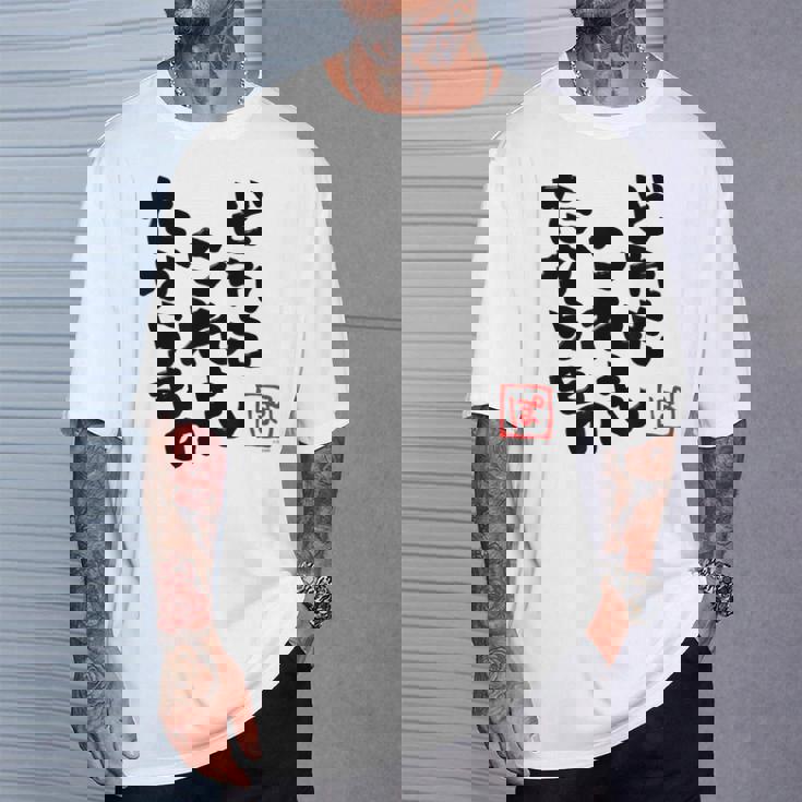 【尾丸ポルカ】ねぽらぼホロアースライブ記念 Tシャツ 彼への贈り物