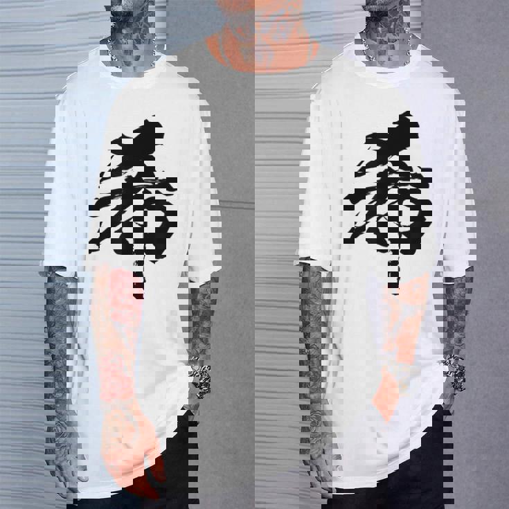 【希】一文字 漢字 日本語 毛筆 書道 筆文字 言葉 和柄 日本 かっこいい お土産 海外 おもしろ 面白い 文字入り Tシャツ 彼への贈り物