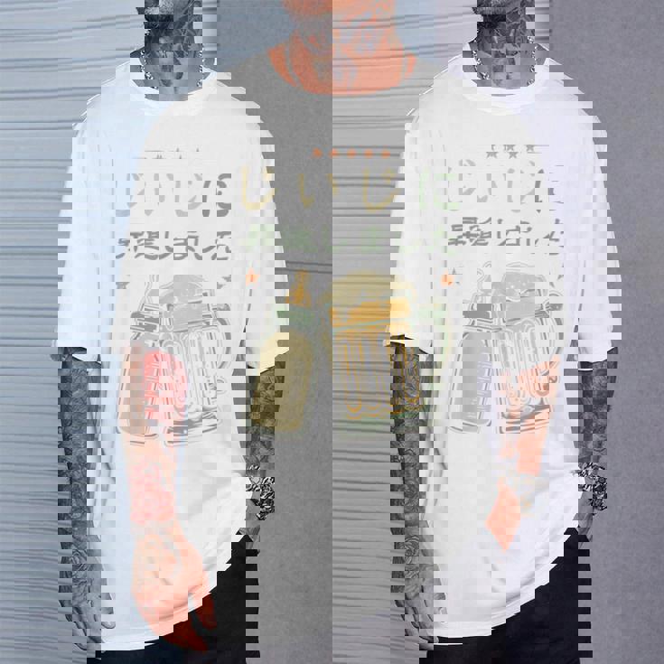 じいじに昇進しました・ベビーのお知らせ・新米おじいちゃん・プレおじいちゃん Tシャツ 彼への贈り物