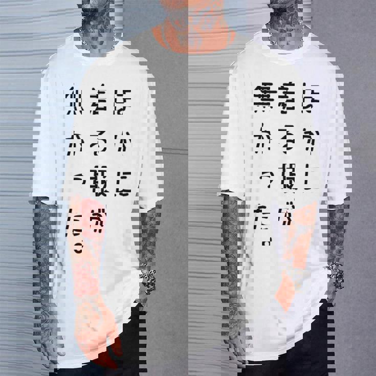 おもしろ ほかに着る服が無かった 長袖tシャツ Tシャツ 彼への贈り物