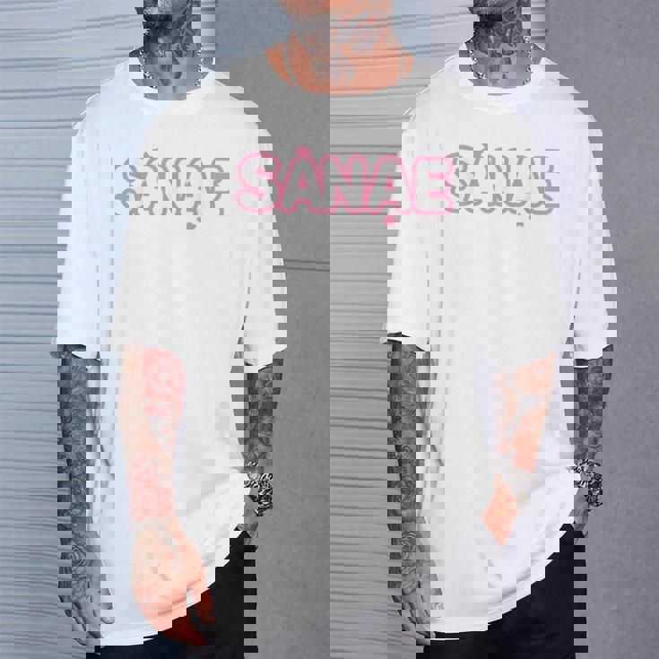 サナエさん用 さな早苗 Tシャツ 彼への贈り物