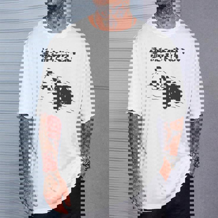 働きたくない パンダ ギャグ ジョーク 動物好き おもしろ ネタ 長袖tシャツ Tシャツ 彼への贈り物