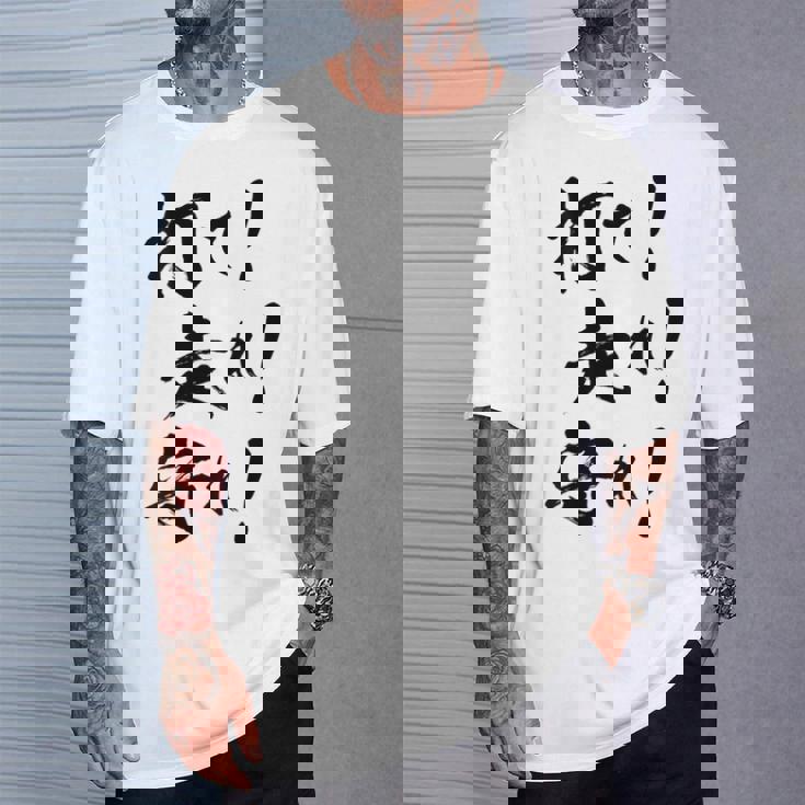 背面プリント【打て 走れ 守れ】野球 応援 野球選手 野球好き 野球部 高校野球 おもしろ 名言 文字 面白い ネタ Tシャツ 彼への贈り物