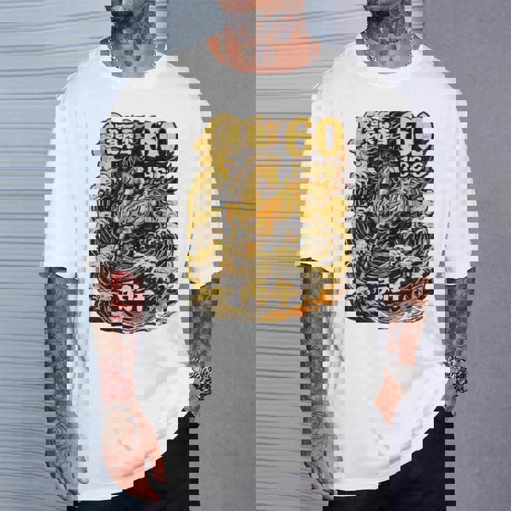 還暦 祝い 60歳 1966 丙午 火の馬 和風 和柄 馬 波 炎 記念 Tシャツ 彼への贈り物