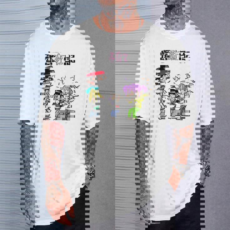 還暦子育て日記① Tシャツ 彼への贈り物