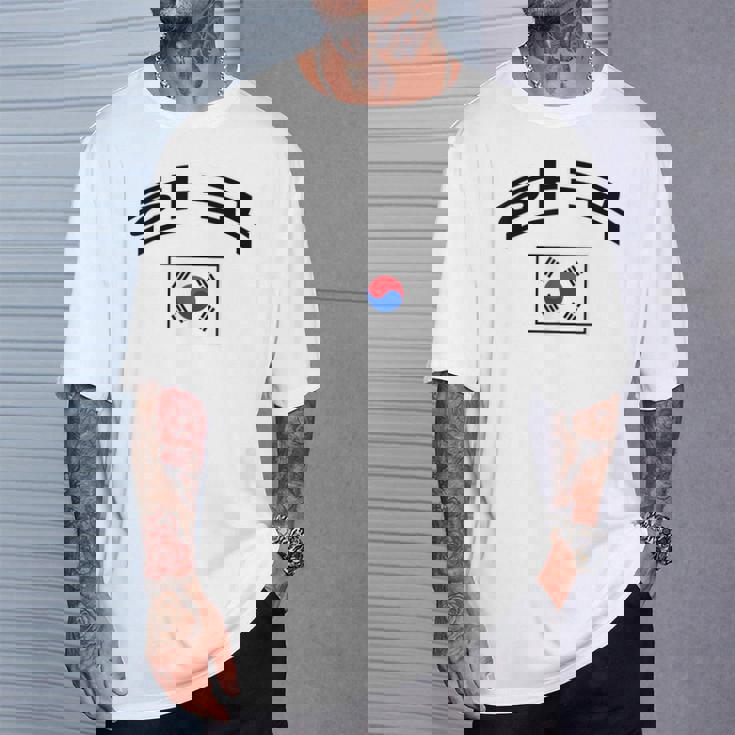 韓国国旗 誇り高き韓国語 Tシャツ 彼への贈り物