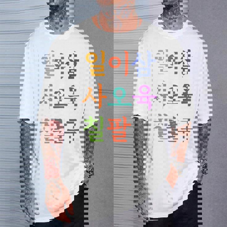 韓国語で書かれた19番のtシャツ K-Culture Tシャツ 彼への贈り物