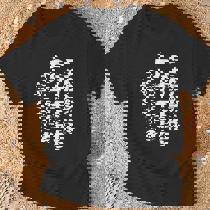 67歳 誕生日 1957 1958 1959 生まれ 67歳の誕生日プレゼント女性男性ヴィンテージ Tシャツ 高齢者への贈り物