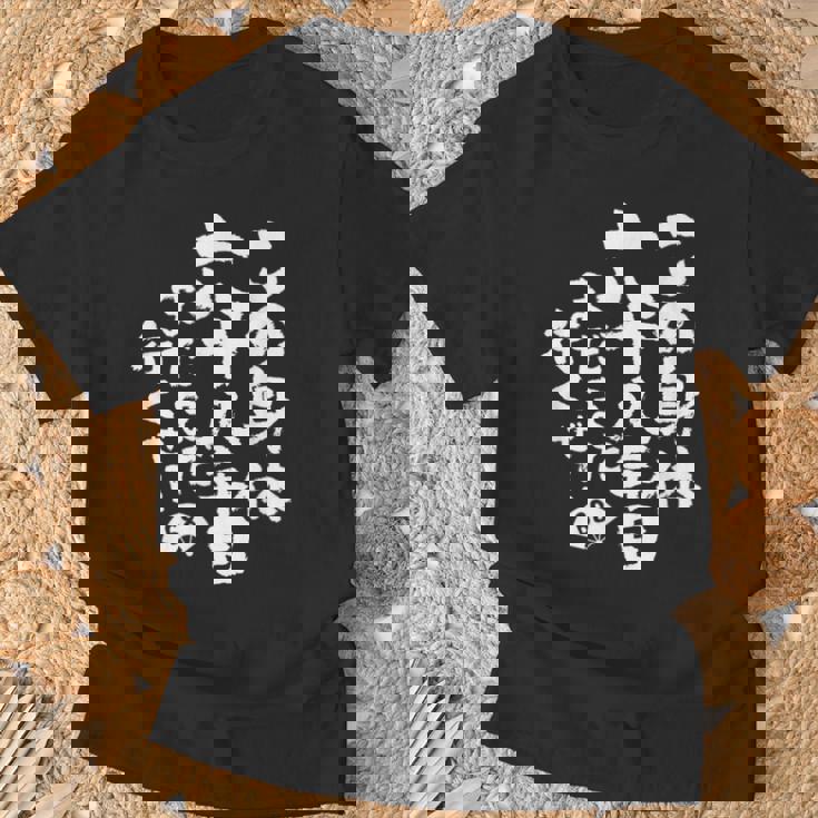 68歳 誕生日 1956 1957 1958 生まれ 68歳の誕生日プレゼント女性男性ヴィンテージ Tシャツ 高齢者への贈り物