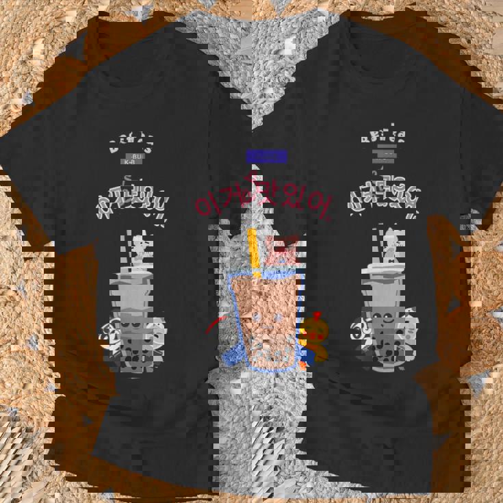 Kawaii Boba K-Pop バブルティーフレンズ ハングル Tシャツ 高齢者への贈り物