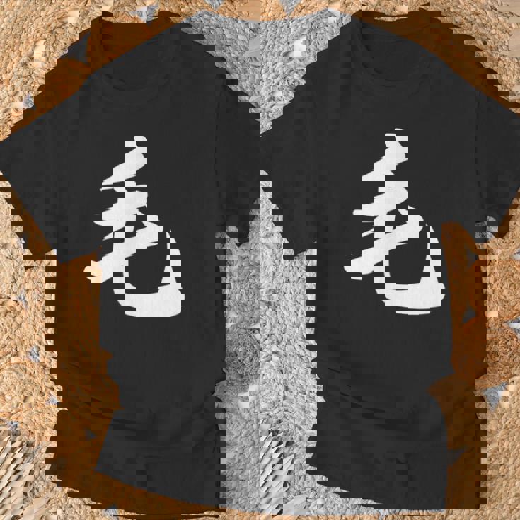 「毛」おもしろtシャツ 漢字 毛 文字入り Tシャツ 高齢者への贈り物