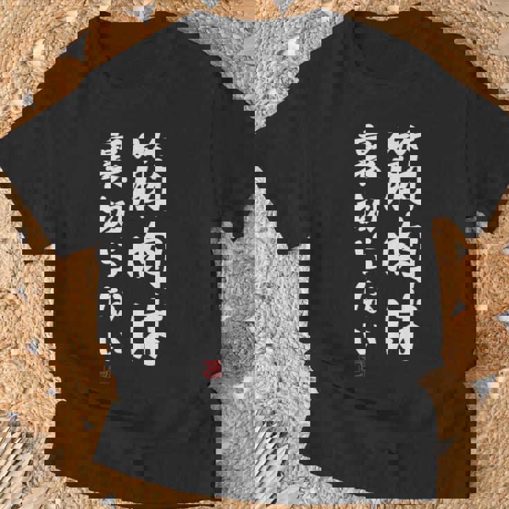 「筋肉は裏切らない」文字入り おもしろ 服 面白い 長袖tシャツ Tシャツ 高齢者への贈り物