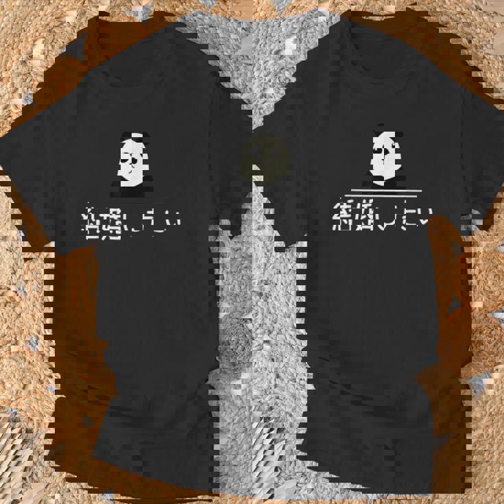 「結婚したい」おもしろtシャ Tシャツ 高齢者への贈り物