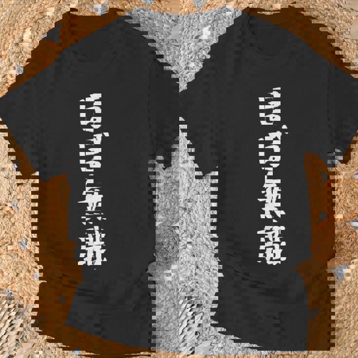 【ほぼ無職】文字 面白い ネタ 文字入り おもしろ 笑える ギャグ ウケ狙い お笑い ユーモア ふざけ Tシャツ 高齢者への贈り物