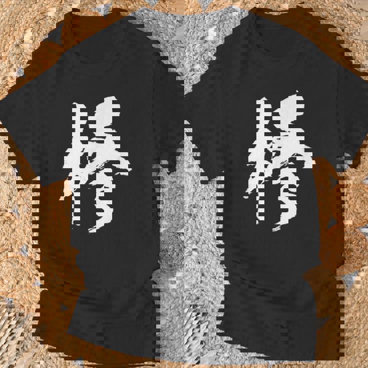 【柊】一文字 漢字 日本語 毛筆 書道 筆文字 言葉 和柄 日本 かっこいい お土産 海外 おもしろ 面白い 文字入り Tシャツ 高齢者への贈り物