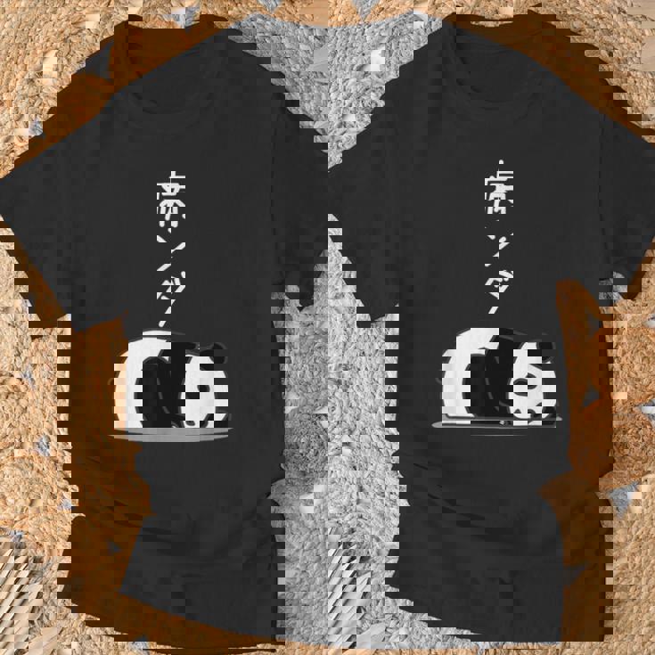 【病ンダ】豆腐メンタル パンダ 熊 ダジャレ おもしろ 面白い 可愛い ユーモア ギャグ ネタ ウケ狙い 笑える Tシャツ 高齢者への贈り物